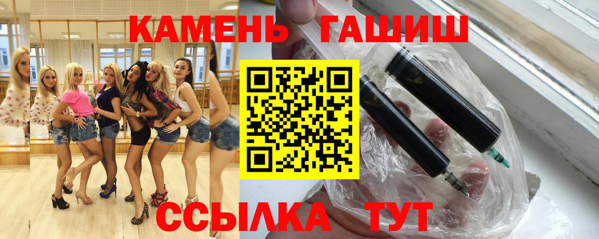 ГАШИШ  Гашиш гарик  Черемхово  Вход с VPN  Гашиш индика сатива 