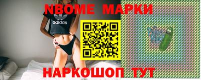 jwh Будённовск