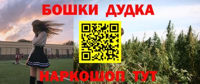 jwh Будённовск