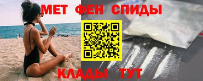 альфа пвп Бузулук