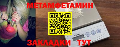 индика Бугуруслан