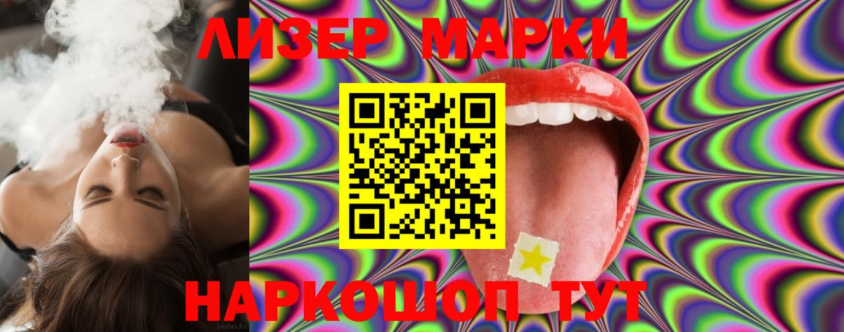 LSD-25 экстази кислота Черемхово