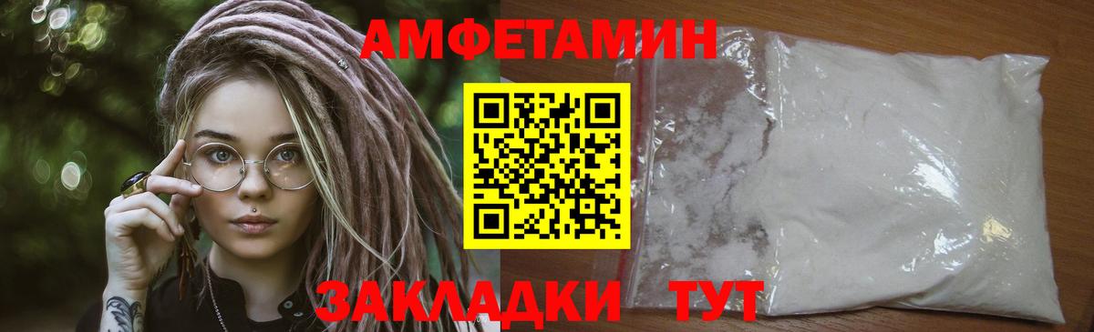 МЕТАМФЕТАМИН витя Черемхово