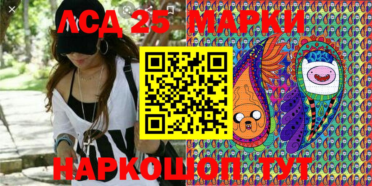 Марки NBOMe 1,8мг Черемхово