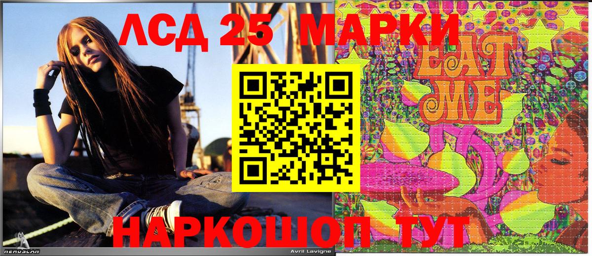 Наркотические марки 1,5мг  закладка  Черемхово  Вход с VPN  Наркотические марки 1,5мг 