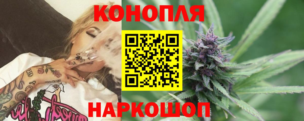 Марихуана конопля Черемхово