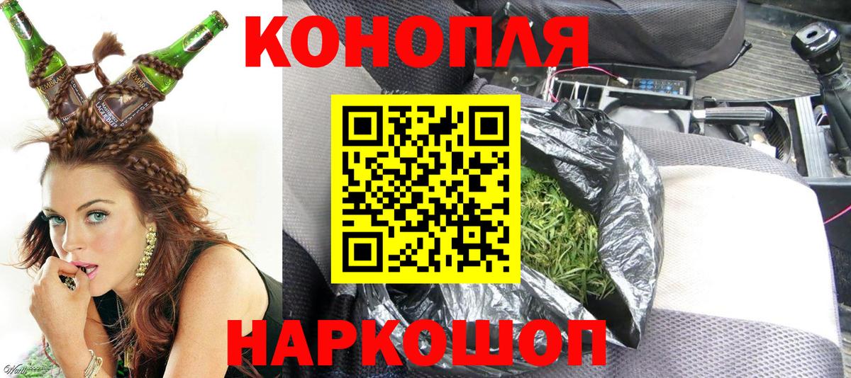 Канабис LSD WEED  Конопля тримм  Вход с VPN  Шишки марихуана семена  Черемхово 